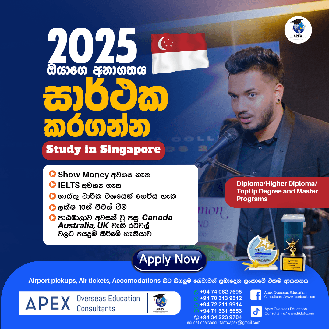 Study in Singapore - Why Choose Singapore for Your Higher Education?